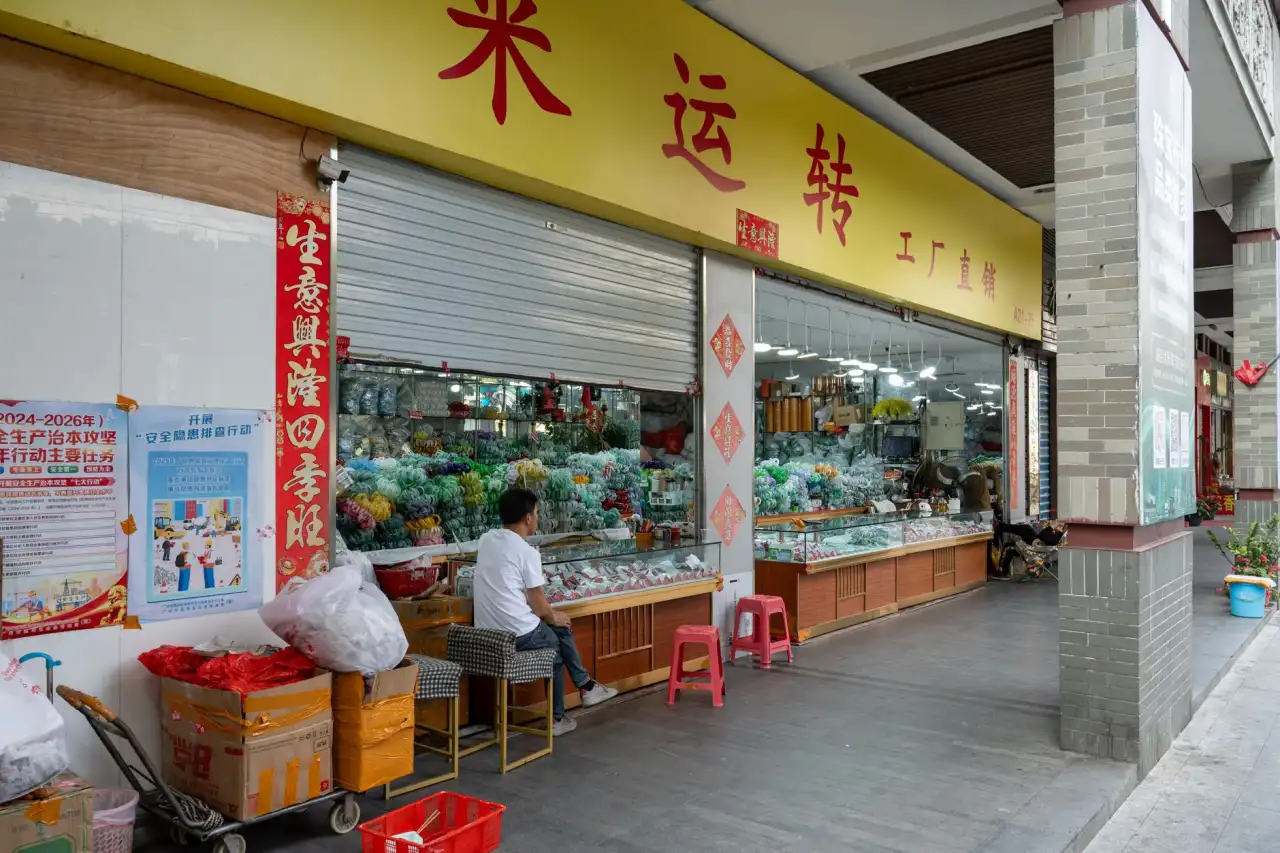 重庆美甲加盟店选址评估要点与商圈客流分析方案